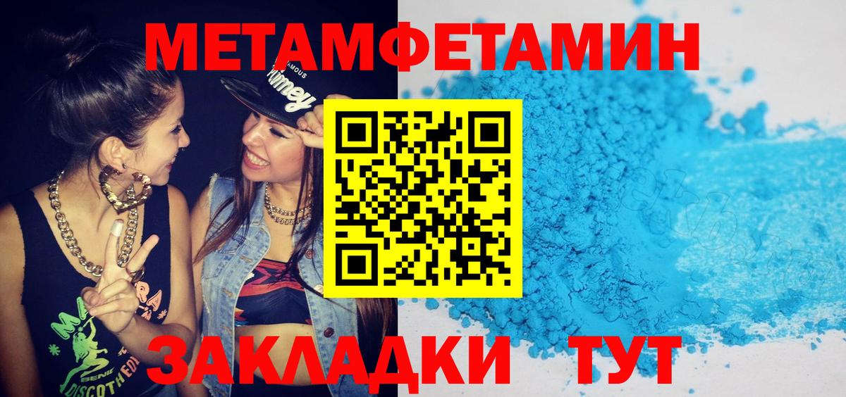 Ишим  Амфетамин 97%  Вход с VPN 