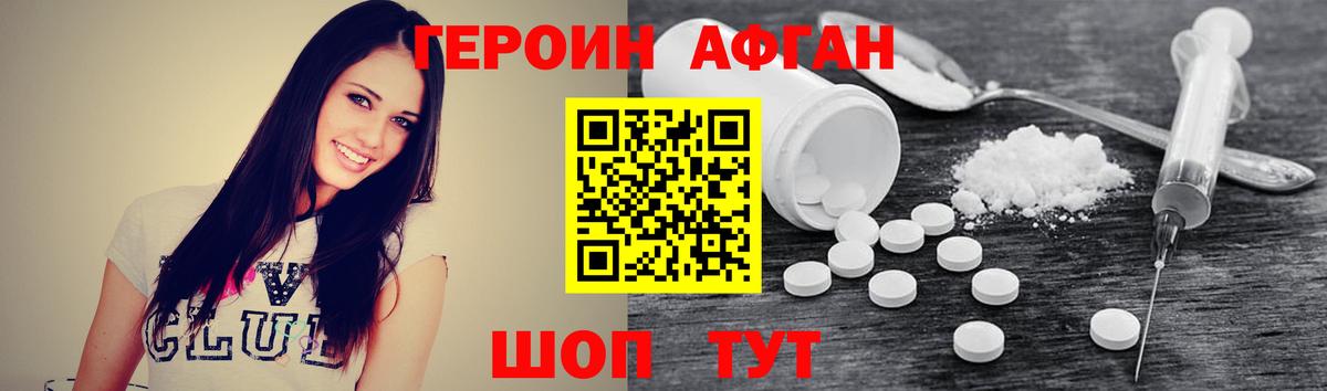 Марихуана  Вход с VPN  Ишим  Кокаин  ГАШ  Меф МЯУ МЯУ   МЕТ 