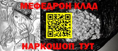 ALPHA PVP Лесосибирск
