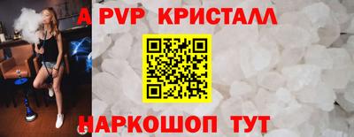 ALPHA PVP Лесосибирск