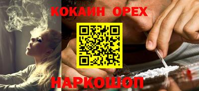 ALPHA PVP Лесосибирск