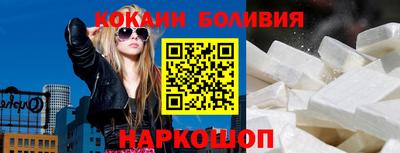 ALPHA PVP Лесосибирск