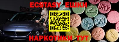 прущие грибы Ликино-Дулёво