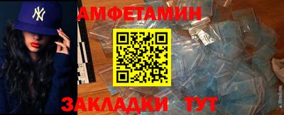 ALPHA PVP Лесосибирск