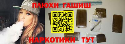 ALPHA PVP Лесосибирск