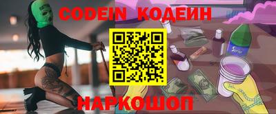 ALPHA PVP Лесосибирск