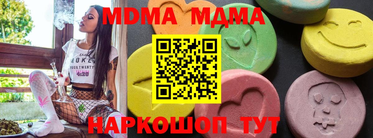 ГАШ Ишим