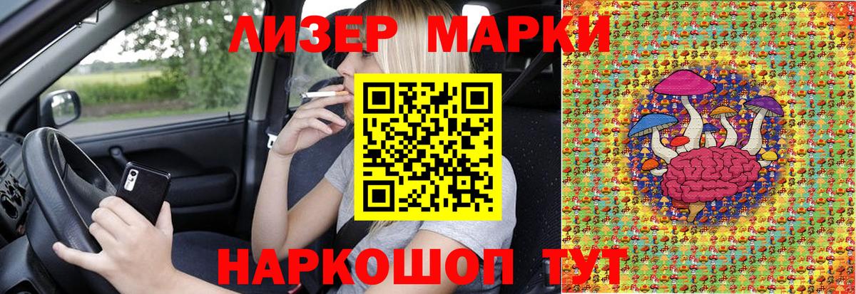 Ишим  Марки N-bome 1,8мг  Вход с VPN 