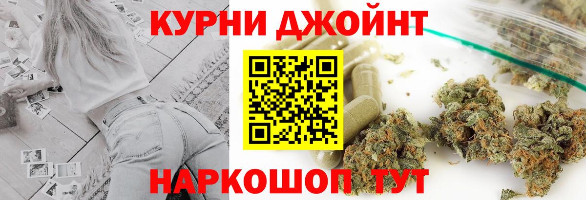Ишим  Каннабис конопля  Вход с VPN  Конопля планчик  Шишки марихуана White Widow  Каннабис план 