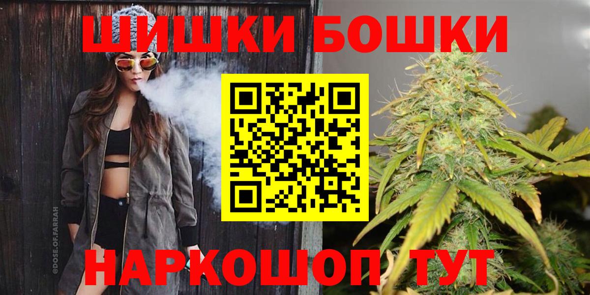 Бошки марихуана LSD WEED Ишим